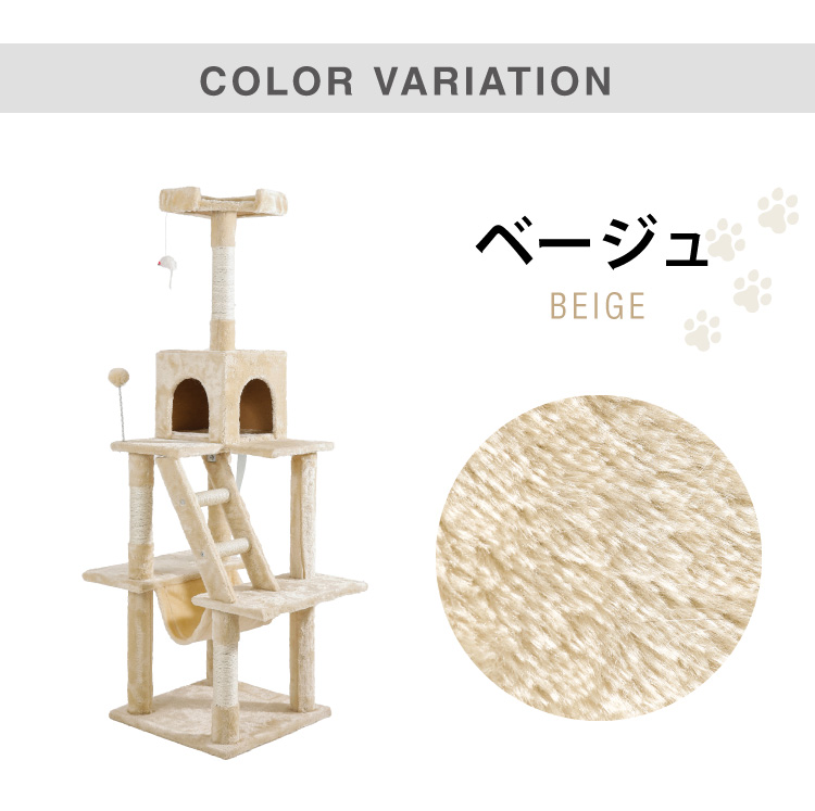 人気特価激安 キャットタワー 据え置き スリム 46×46cm 高さ153cm 爪とぎ ハンモック 隠れ家 おしゃれ 運動不足 ストレス解消 猫用品  ペット用品 キャットハウス 猫タワー おもちゃ 省スペース コンパクト esferadistribuidores.co