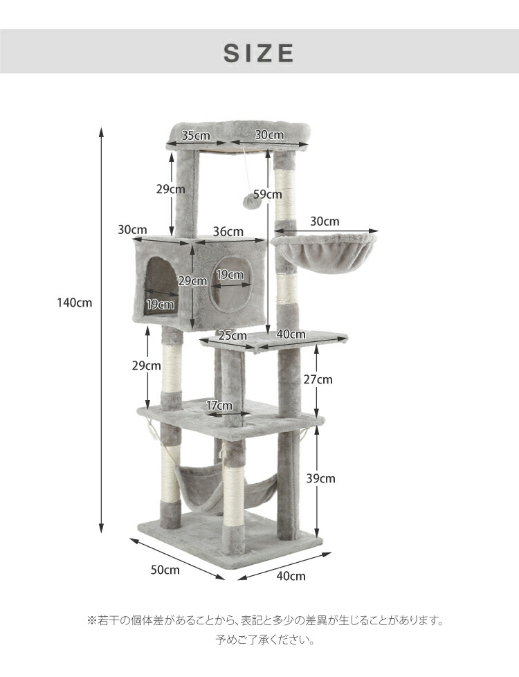 上等な キャットタワー 据え置き スリム 40×50cm 高さ140cm 爪とぎ ハンモック 隠れ家 おしゃれ 運動不足 ストレス解消 猫用品  ペット用品 キャットハウス 猫タワー おもちゃ 省スペース コンパクト newschoolhistories.org