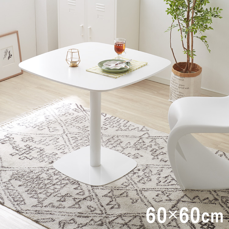 【楽天市場】カフェテーブル 四角 幅80cm 高さ73.5cm ホワイト 