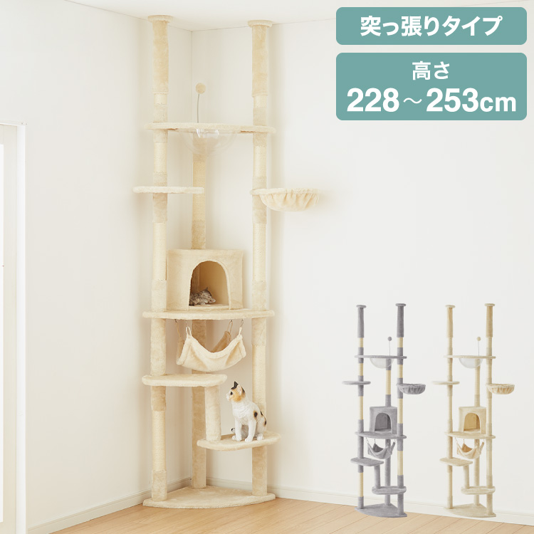 楽天市場】キャットタワー つっぱり 突っ張り 高さ228~253cm