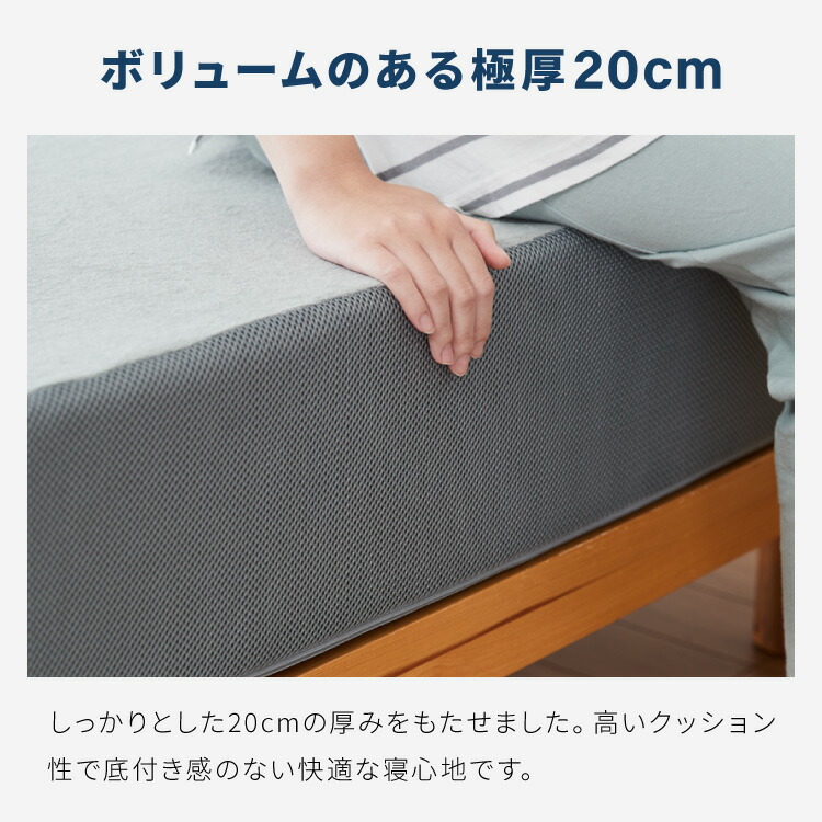 高反発マットレス シングル セミダブル ダブル 活性炭入り 極厚20cm 高