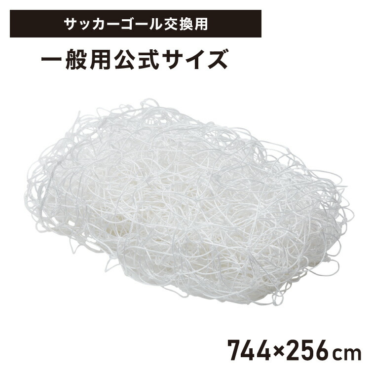 ＼新商いものが今だけお買い得！／