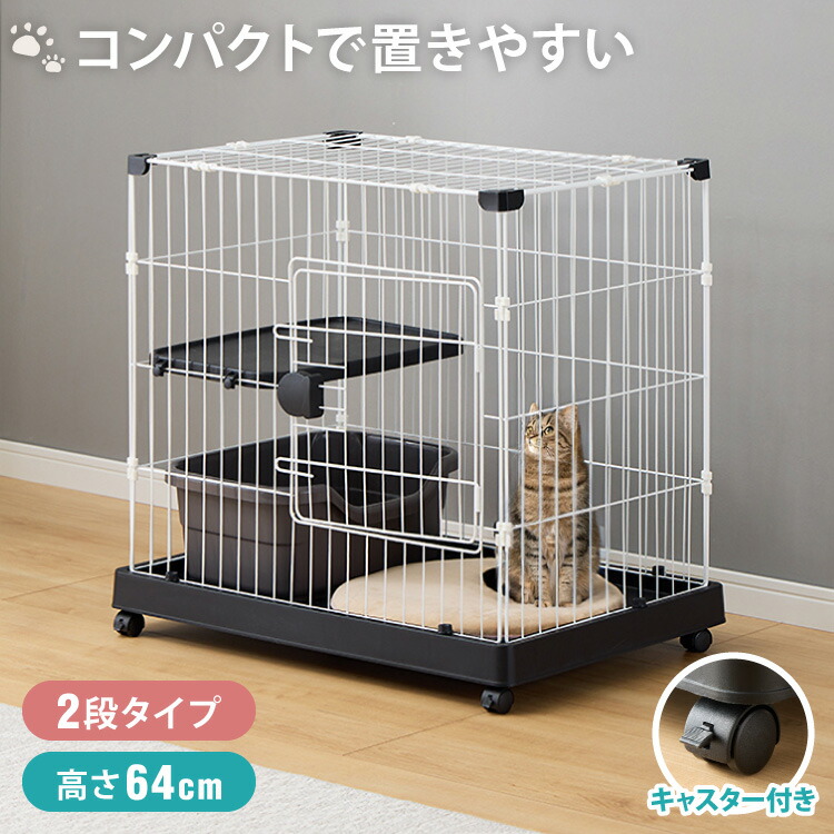 リッチェルキャットセーフティーゲート キャットセーフティゲート | リッチェル公式ウェブショップ