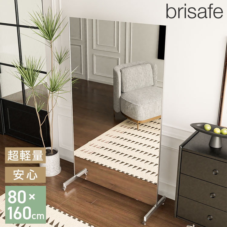 全身鏡　姿見　飛散防止　新品未使用　ヨガ　筋トレ　ダンス　160×80 全身鏡 姿見 飛散防止 新品未使用 ヨガ 筋トレ ダンス 160×80 楽天