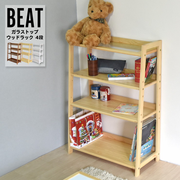 安い購入 ラック 4段 ウッドラック 収納ラック 収納 ガラス付き 台形 シンプル 北欧 棚板調節 ガラストップウッドラック ビート リコメン堂インテリア館 50 Off Jdih Natunakab Go Id