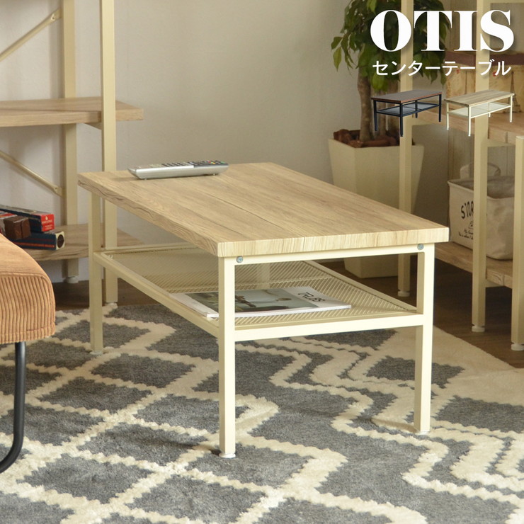 送料無料 長テーブル おしゃれ 四角テーブル モダン 幅90cm 四角テーブル 幅90cm センターテーブル Otis 代引不可 四角テーブル テーブル ダイニングテーブル アジャスター付きダイニングテーブル 長テーブル センターテーブル 送料無料 リビングテーブル 送料無料 長テーブル おしゃれ 四角テーブル モダン 幅90cm 四角テーブル 幅90cm センターテーブル Otis 代引不可 四角テーブル テーブル ダイニングテーブル アジャスター付きダイニングテーブル 長テーブル センターテーブル 送料無料 リビングテーブル