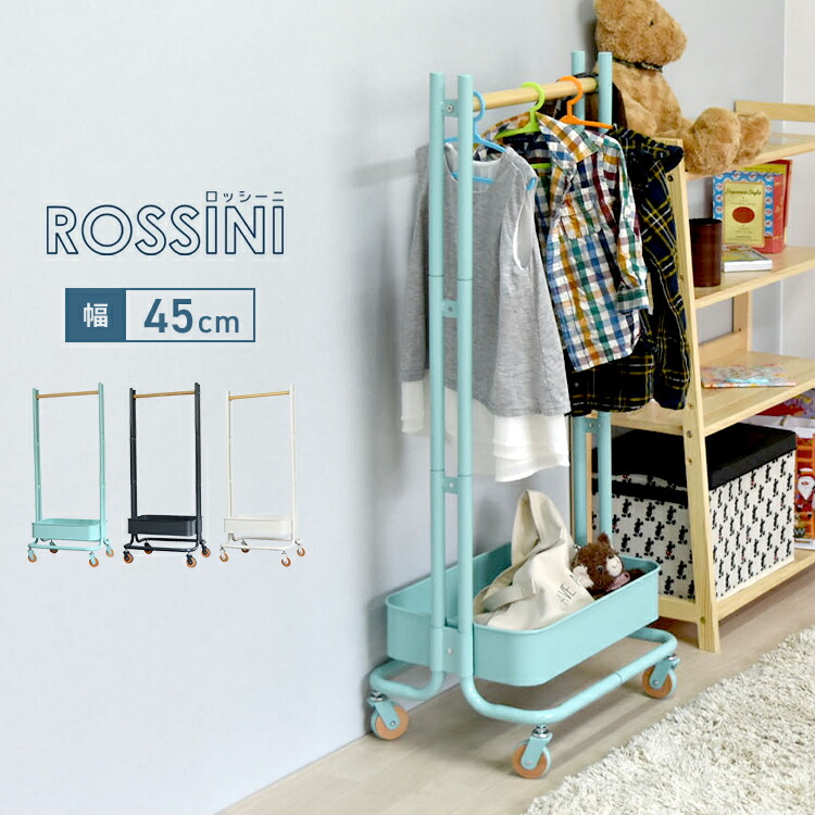 ハンガー キッズハンガー 提げ篭 保管ハンガー 収納バスケット キッドドレス 収納 収納バッターズボックス 着物収納 ランドセル収納 Rossini 代引不可 送料無料 Barlo Com Br