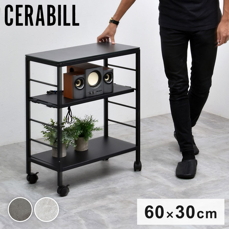 CERABILL ワゴン セラミックワゴン 強化ガラス天板×耐熱デザインキッチンワゴン ワゴンサブデスク 家電ラック 耐熱テーブル 耐火性テーブル 傷に強いテーブル 防水【送料無料】