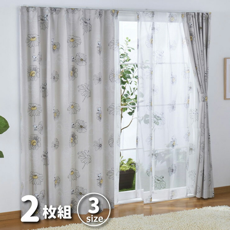 楽天市場】スヌーピーハナカーテン4枚セット ニトリ メーカー直送 楽天市場】スヌーピーハナカーテン4枚セット ニトリ メーカー直送