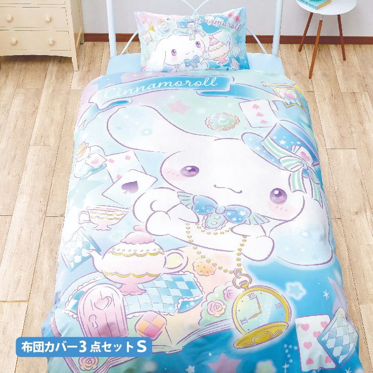 楽天市場 シナモン絵羽カバー 3点セット シングル シナモロール 和式 洋式 布団カバー 掛布団カバー 3点セット ベッドシーツ 敷布団カバー 代引不可 送料無料 リコメン堂インテリア館