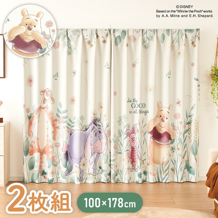 プーさん絵羽遮光カーテン 2枚組 100×178cm ドレープカーテン 遮光 洗える 洗濯 カーテン フック タッセル付き おしゃれ かわいい ディズニー くまのプーさん ピグレット ティガー イーヨー(代引不可)【送料無料】