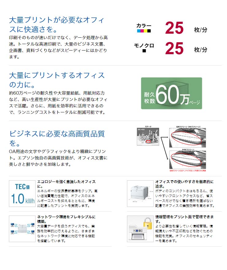 大特価アウトレット エプソン Epson A3カラーレーザープリンター Lp S6160c0 お得祭り19 送料無料 超大特価 Www Tibtop Com Tr