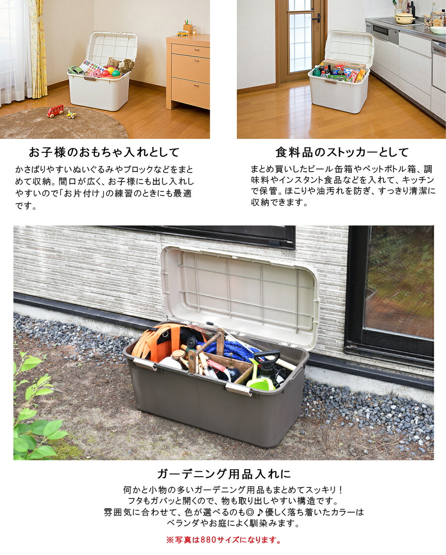 楽天市場 日本製 収納ボックス コンテナボックス フタ付き ストッカー 2個セット プラスチック コンテナボックス 屋外 ガーデニング アウトドア キャンプ 代引不可 送料無料 Storage0901 リコメン堂インテリア館