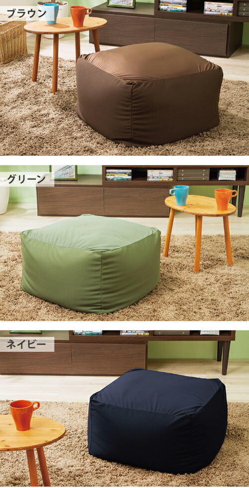 日本製ビーズクッションM52×52cm国産極小ビーズクッション【送料無料】【smtb-f】
