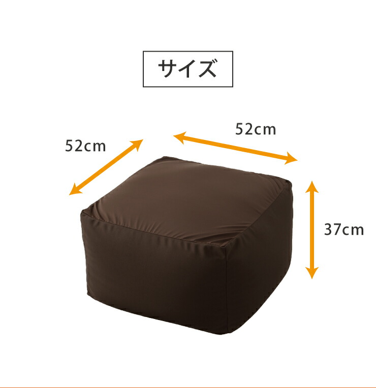 日本製ビーズクッションM52×52cm国産極小ビーズクッション【送料無料】【smtb-f】