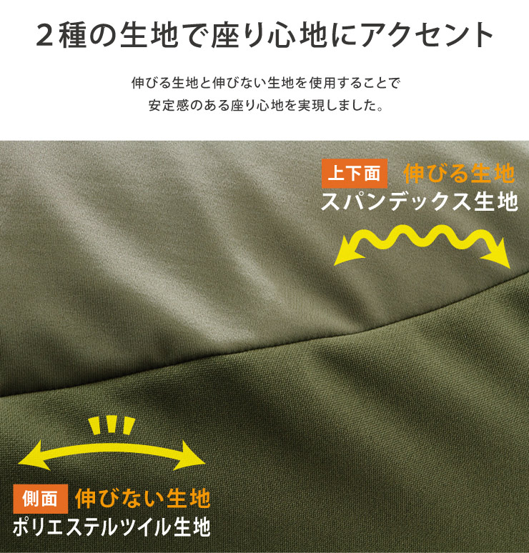 日本製ビーズクッションM52×52cm国産極小ビーズクッション【送料無料】【smtb-f】
