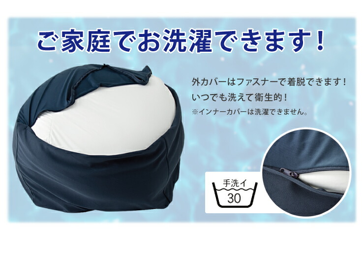 日本製ビーズクッションM52×52cm国産極小ビーズクッション【送料無料】【smtb-f】