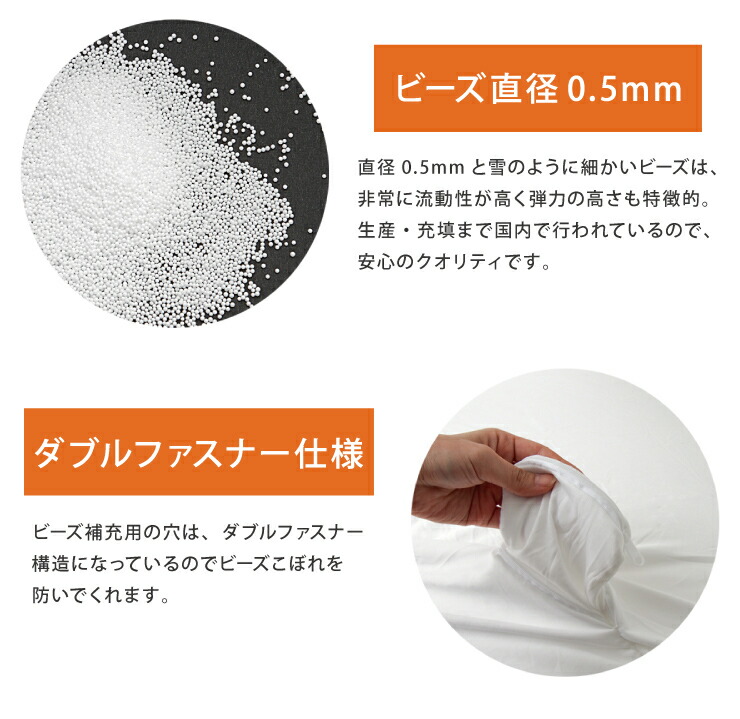 日本製ビーズクッションM52×52cm国産極小ビーズクッション【送料無料】【smtb-f】