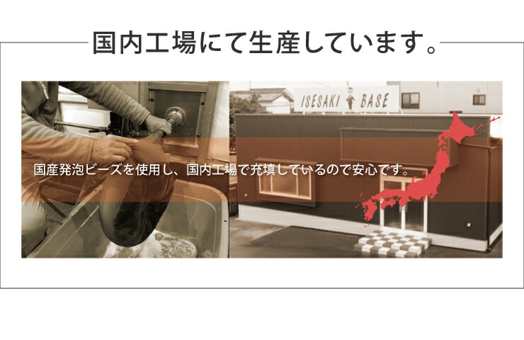 日本製ビーズクッションM52×52cm国産極小ビーズクッション【送料無料】【smtb-f】