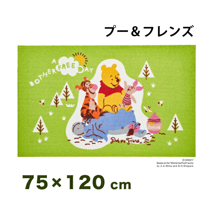 コンビニ受取対応商品 楽天市場 Pooh プー フレンズ 75x1cm マット 玄関マット エントランスマット ディズニー キャラクター くまのプーさん かわいい 代引不可 送料無料 リコメン堂インテリア館 爆売り Www Lexusoman Com