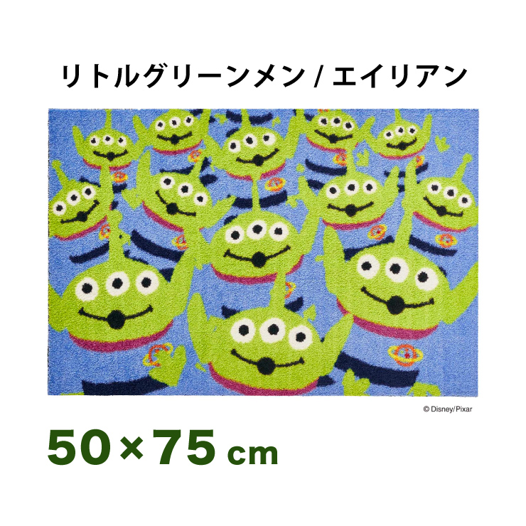 楽天市場 リトルグリーンメン エイリアン 50x75cm マット 玄関マット エントランスマット ディズニー キャラクター かわいい 青 緑 代引不可 送料無料 リコメン堂インテリア館