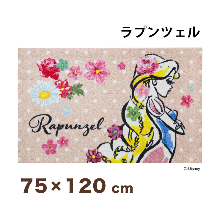 格安 Rapunzel ラプンツェル 75x1cm マット 玄関マット エントランスマット ディズニー キャラクター プリンセス かわいい Seal限定商品 Www Citywallsdubrovnik Hr