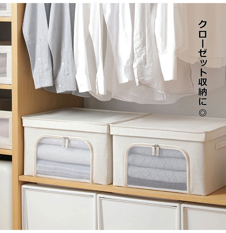楽天市場 中身が見える 布製 収納ボックス 2個セット 衣類収納 積み重ね スタッキング クローゼット 収納 おしゃれ 生成り 代引不可 送料無料 リコメン堂インテリア館