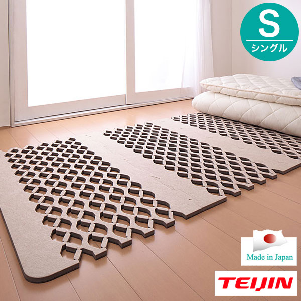 日本製 Teijin テイジン すのこ毛色除湿座布団 ダブル差し響き シングル 100 32cmの部4枚 数吸水 高吸湿フィラメントテイジン ゴングオアシス 応用で湿り気や水酸化アンモニウム臭をつと吸い込む 送料無料 Ciceklibitki Com