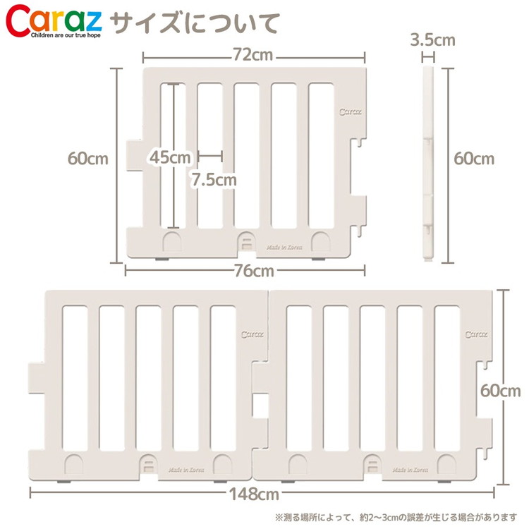 ベビーサークル 6枚 送料無料 コンパクト ベビーゲート 赤ちゃん プレイヤード Modern ベージュ おしゃれ ベビー用セーフティグッズ ベビーサークル ホワイト Caraz カラズ ベビーフェンス 6枚セット Modern ベビーゲート プレイヤード ハイタイプ おしゃれ ベビーサークル 6枚 送料無料 コンパクト ベビーゲート 赤ちゃん プレイヤード Modern ベージュ おしゃれ ベビー用セーフティグッズ ベビーサークル ホワイト Caraz カラズ ベビーフェンス 6枚セット Modern ベビーゲート プレイヤード ハイタイプ おしゃれ