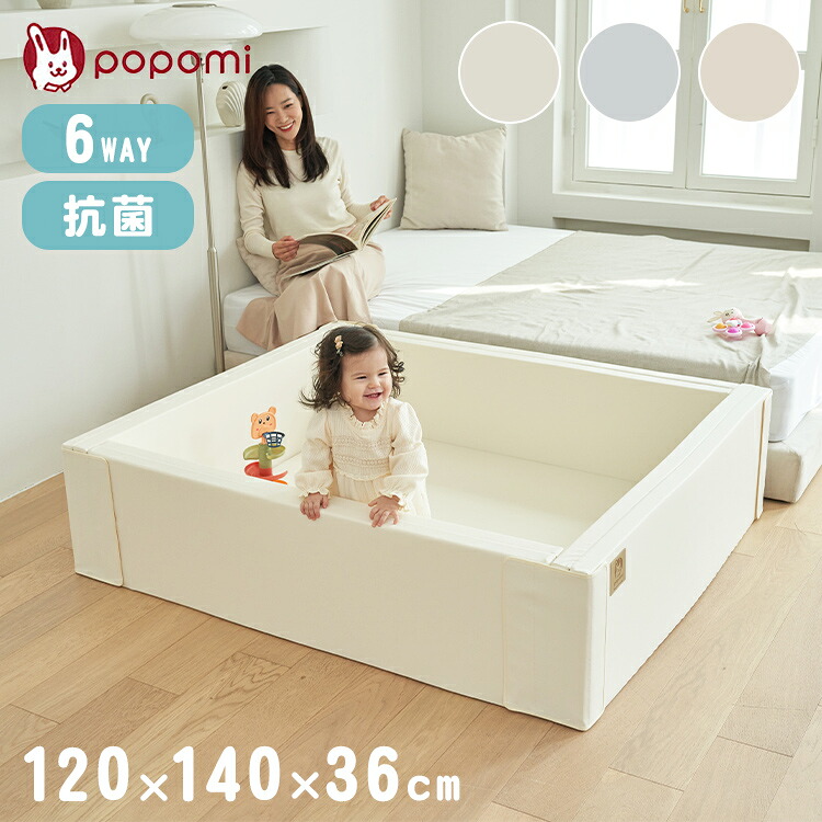 popomi ポポミ サークルマット 6WAY マット プレイヤード ベビーマット 赤ちゃん ベビー 子供 キッズ ベビーゲート 折りたたみ 防水 外寸 幅120cm 奥行140cm 高さ40cm 厚さ4cm Lサイズ(代引不可)【送料無料】|リコメン堂インテリア館