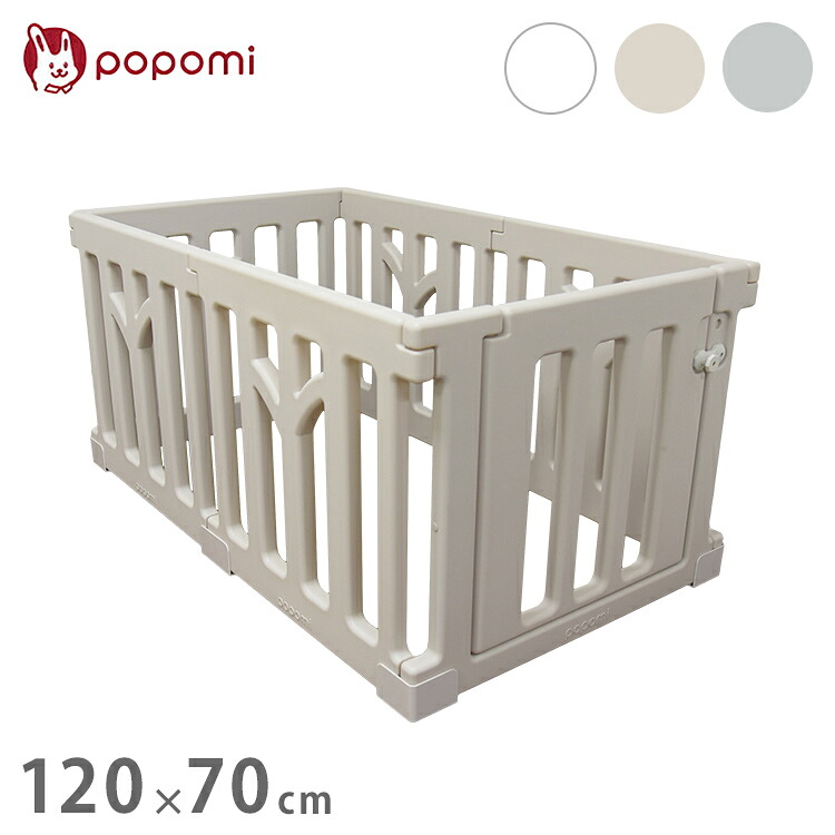 popomi ポポミ ベビーサークル tree ツリー ハイタイプ 長方形 赤ちゃん ベビー 子ども 子供 キッズ 簡単 扉付き ドア付き パネル ベビーフェンス ベビーゲート プレイサークル 幅120cm 奥行70cm(代引不可)【送料無料】|リコメン堂インテリア館