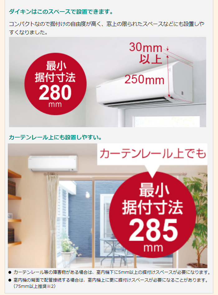 色移り有り 専用DAIKIN エアコン AN28ZESK-W 2022年製 10畳用 室内機