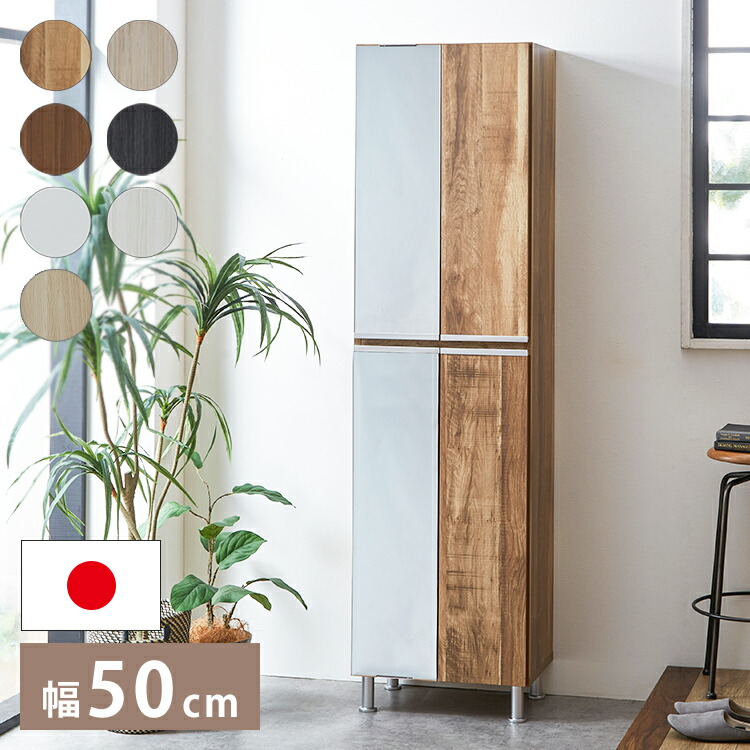 ＼新商いものが今だけお買い得！／