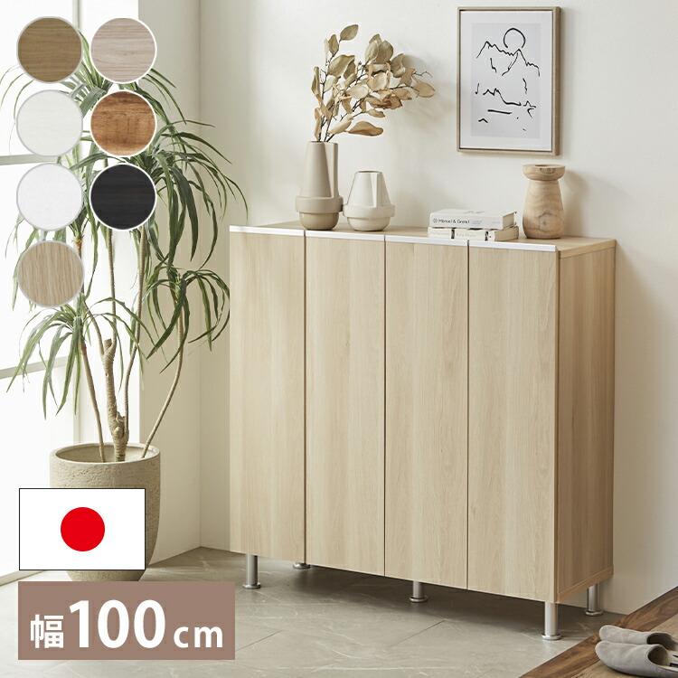 ＼新商いものが今だけお買い得！／