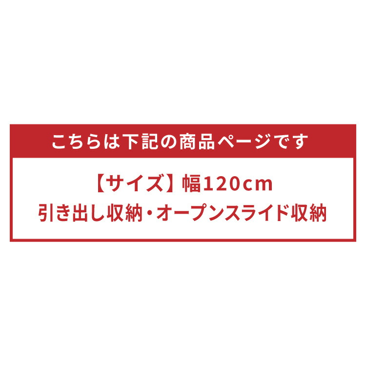 最大87%OFFクーポン キッチンカウンター 120 完成品 FRON120 引き出し収納 オープンスライド収納 レンジ台 間仕切り 背面化粧  開梱設置無料 奥行45 高さ93 フルオープンレール ポリエステル化粧板 代引不可 cifar.org.ve