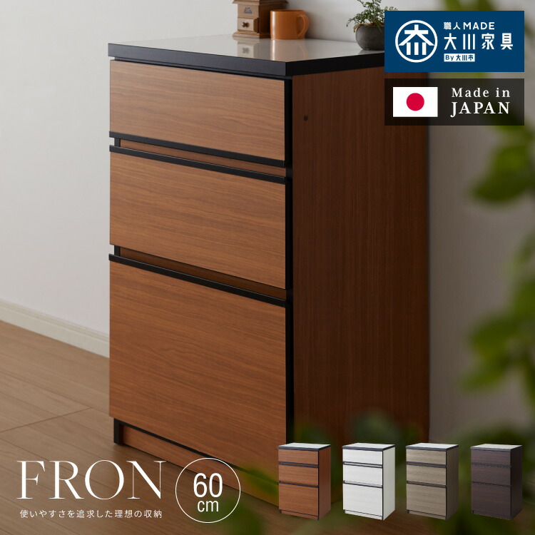 キッチンカウンター 60 完成品 FLON60 引き出し収納 間仕切り 背面化粧 奥行45 高さ93 アルミ取っ手 北欧 フルオープンレール アイランドキッチン ポリエステル化粧板(代引不可)【送料無料】｜リコメン堂インテリア館