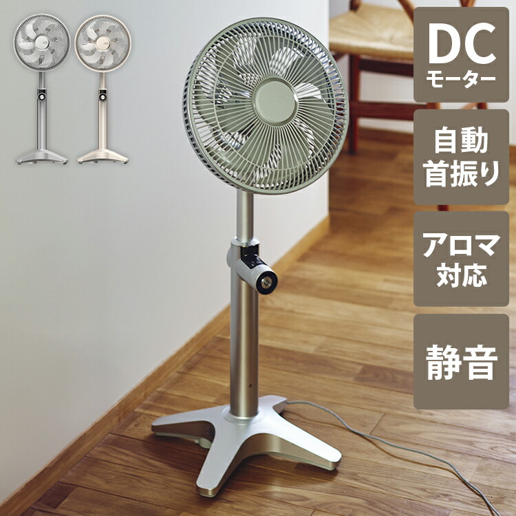 kamomefan(カモメファン) 23cm FKLR-231D 扇風機 楽天市場】kamomefan(カモメファン) 23cmメタルファン FKLR-231D
