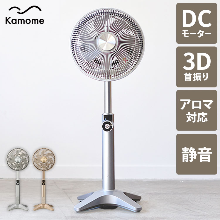 ＼新商いものが今だけお買い得！／