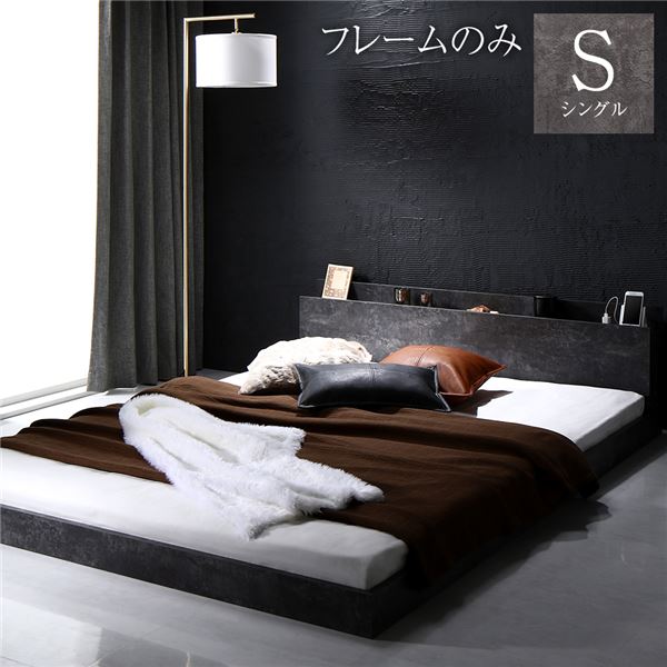 【楽天市場】ベッド シングル ベッドフレームのみ ストーングレー