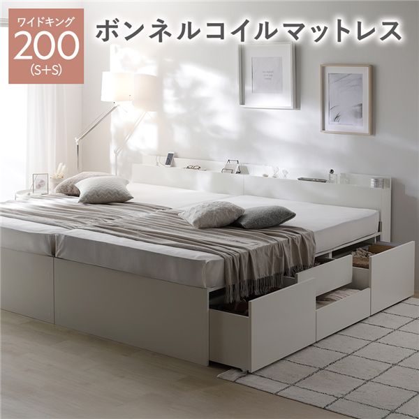 宮付き チェスト ベッド 通常丈ワイドキング 200 S＋S ホワイト ボンネルコイルマットレス付 連結 大容量 引き出し キャスター コンセント 棚付き 宮棚付き すのこベッド 収納ベッド チェストベッド ベッドフレーム 連結ベッド 寝具 インテリア家具