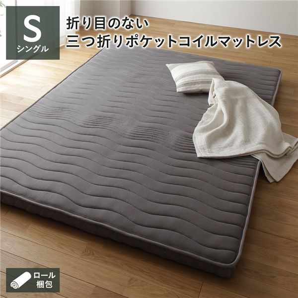 ＼新商いものが今だけお買い得！／