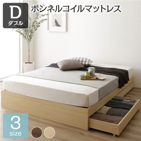 ナチュラルテイスト 収納ベッド ダブルサイズ ボンネルコイルマットレス付き 引出し2杯付き 木目調 ヘッド無し 耐荷重200kg 頑丈構造 ナチュラル 45,001円