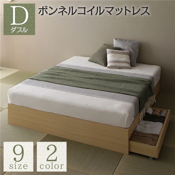 ベッド 収納付き 連結 引き出し付き キャスター付き 木製 ヘッドレス シンプル 和 モダン ナチュラル ダブル ボンネルコイルマットレス付き【送料無料】 (代引不可)