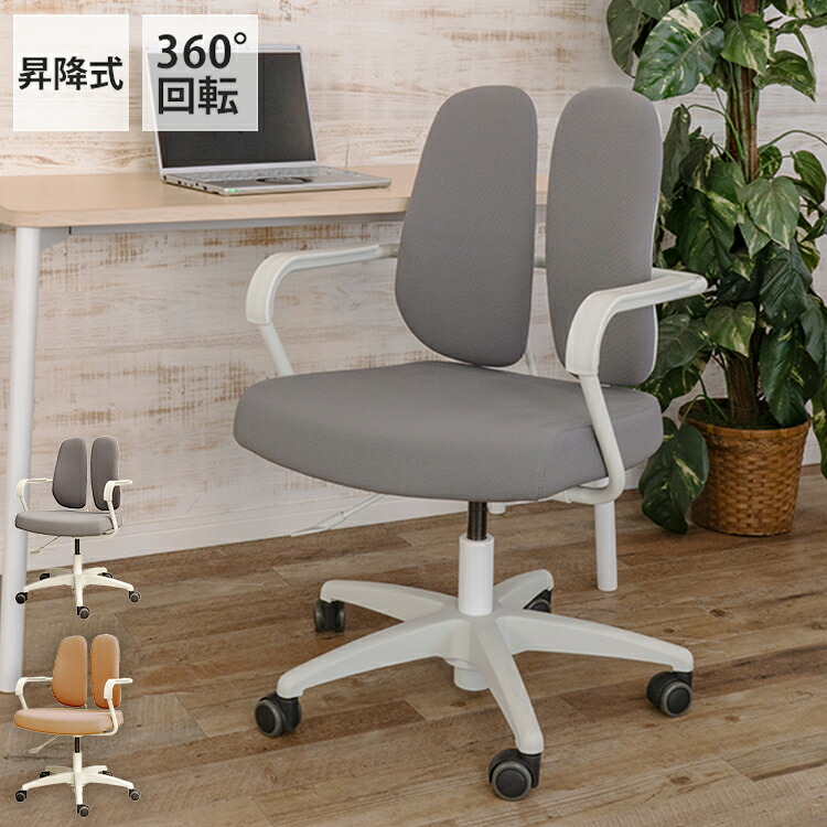 DUOREST DR-260F 体圧分散 チェア 長時間 疲れにくい オフィス 椅子 デュオレスト デスクチェア ワークチェア オフィスチェア 実用的 パソコンチェア 腰痛対策 肘付き おしゃれ(代引不可)【送料無料】