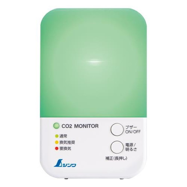 ESCO エスコ Co2濃度計(三色表示) EA733AK-2(代引不可)【送料無料】|リコメン堂インテリア館