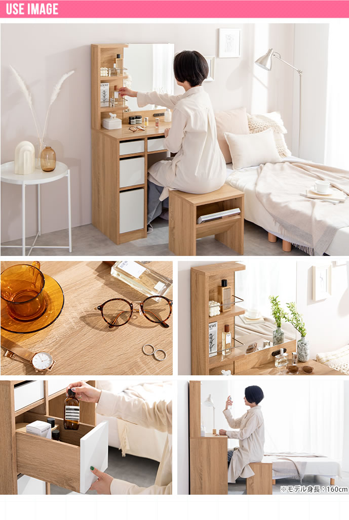 市場 ドレッサー デスク 木製 大容量 2口コンセント 1面鏡 見せる棚付き 収納 幅70cm ツートン スツール付き