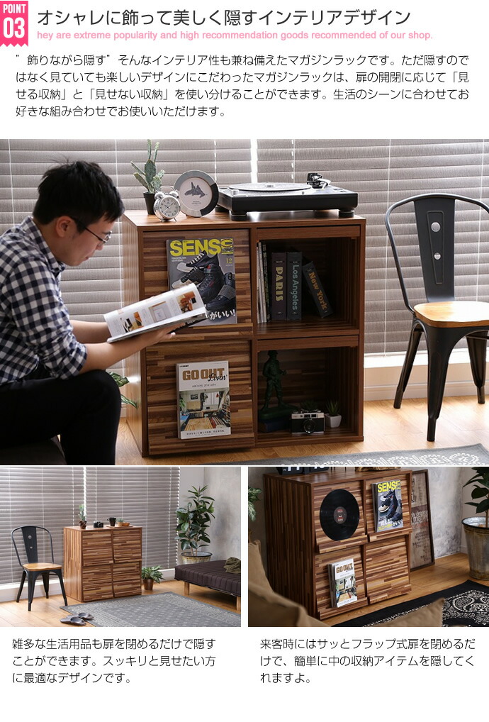 ラック フラップ扉 本棚 キャビネット 幅80 シェルフ ディスプレイラック スリム 木製 オフィス 扉付 北欧 収納 おしゃれ 薄型 大容量 ウッドラック 棚 収納棚 食器棚 代引不可 送料無料 Ceconsolidada Cl