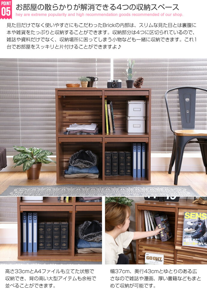 ラック フラップ扉 本棚 キャビネット 幅80 シェルフ ディスプレイラック スリム 木製 オフィス 扉付 北欧 収納 おしゃれ 薄型 大容量 ウッドラック 棚 収納棚 食器棚 代引不可 送料無料 Ceconsolidada Cl