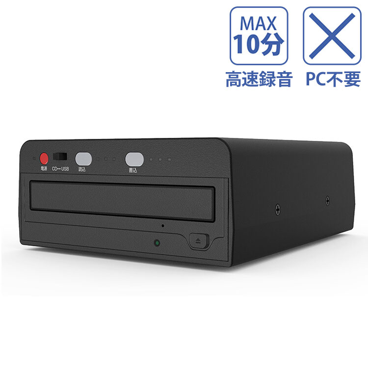 【楽天市場】SaiEL CDダビング機データー SLI-CDW01 高音質 録音 ボタンを押すだけの簡単操作でダビング マックス10分で高速 ...