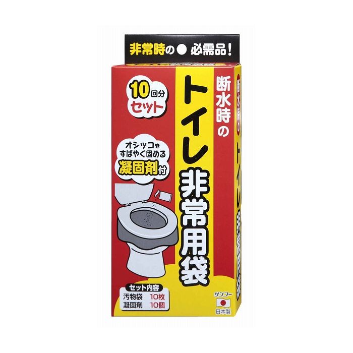 894円 最安 携帯トイレ 背もたれ付き 簡易便座 非常用トイレ 簡易トイレ 折りたたみ